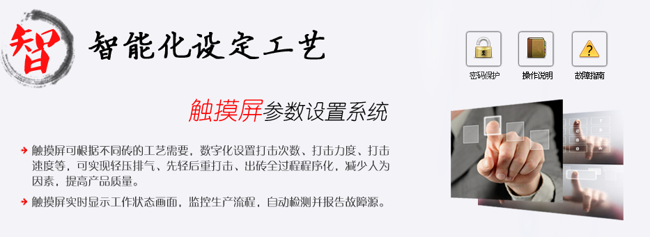 國內(nèi)電動螺旋壓力機(jī)廠家中，華隆的優(yōu)勢？
