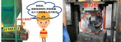 耐材企業(yè)看過(guò)來(lái)：稱(chēng)重布料/容積布料/稱(chēng)料機(jī)，我們不一樣